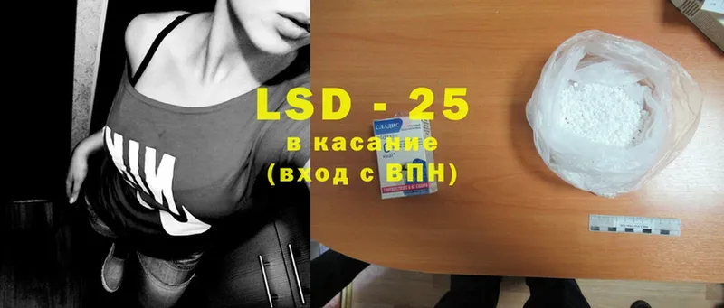 LSD-25 экстази кислота  магазин продажи   mega как войти  Долинск 